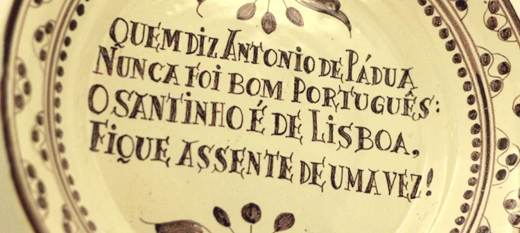 Uma visita ao Museu de Santo António em Lisboa